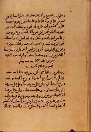 futmak.com - Meccan Revelations - page 10799 - from Volume 37 from Konya manuscript