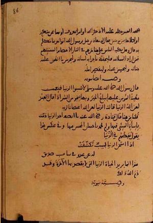 futmak.com - Meccan Revelations - page 10804 - from Volume 37 from Konya manuscript
