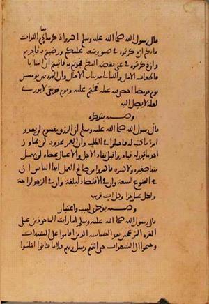 futmak.com - Meccan Revelations - page 10805 - from Volume 37 from Konya manuscript