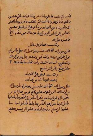 futmak.com - Meccan Revelations - page 10807 - from Volume 37 from Konya manuscript