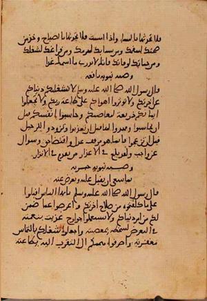 futmak.com - Meccan Revelations - page 10809 - from Volume 37 from Konya manuscript