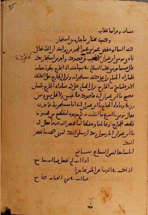 futmak.com - Meccan Revelations - page 10822 - from Volume 37 from Konya manuscript