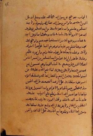 futmak.com - Meccan Revelations - page 10828 - from Volume 37 from Konya manuscript
