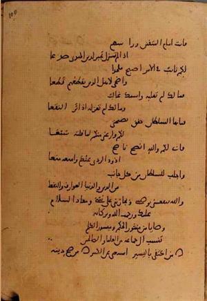 futmak.com - Meccan Revelations - page 10832 - from Volume 37 from Konya manuscript