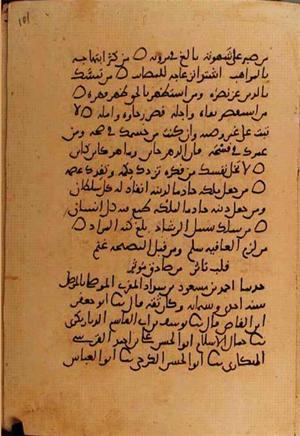 futmak.com - Meccan Revelations - page 10834 - from Volume 37 from Konya manuscript