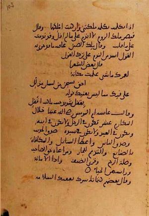 futmak.com - Meccan Revelations - page 10838 - from Volume 37 from Konya manuscript