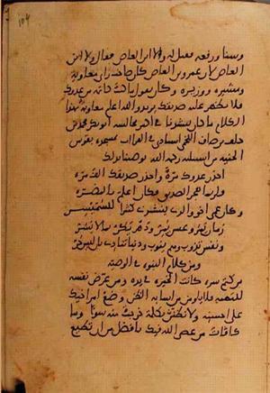 futmak.com - Meccan Revelations - page 10840 - from Volume 37 from Konya manuscript