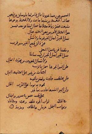 futmak.com - Meccan Revelations - page 10843 - from Volume 37 from Konya manuscript