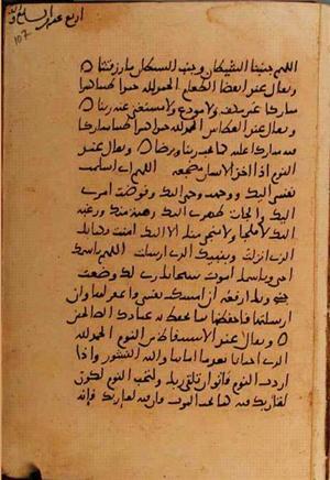 futmak.com - Meccan Revelations - page 10846 - from Volume 37 from Konya manuscript
