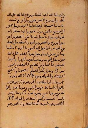 futmak.com - Meccan Revelations - page 10847 - from Volume 37 from Konya manuscript