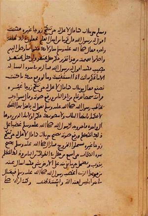 futmak.com - Meccan Revelations - page 10849 - from Volume 37 from Konya manuscript