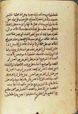 futmak.com - الفتوحات المكية - الصفحة 1657 من مخطوطة قونية