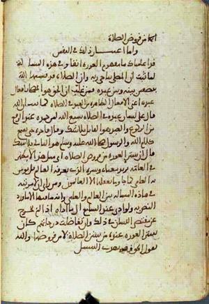 futmak.com - الفتوحات المكية - الصفحة 1669 من مخطوطة قونية