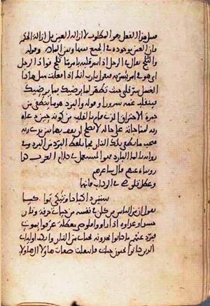 futmak.com - الفتوحات المكية - الصفحة 1713 من مخطوطة قونية