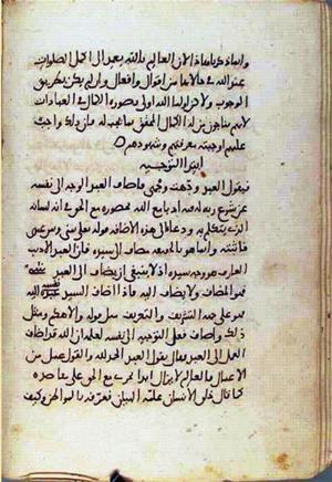 futmak.com - الفتوحات المكية - الصفحة 1715 من مخطوطة قونية