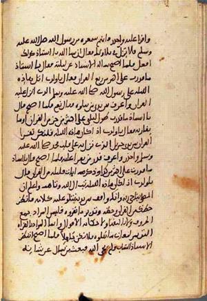 futmak.com - الفتوحات المكية - الصفحة 1749 من مخطوطة قونية
