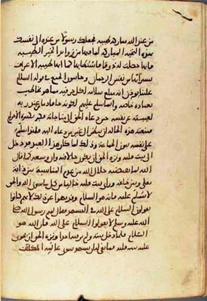 futmak.com - الفتوحات المكية - الصفحة 1767 من مخطوطة قونية