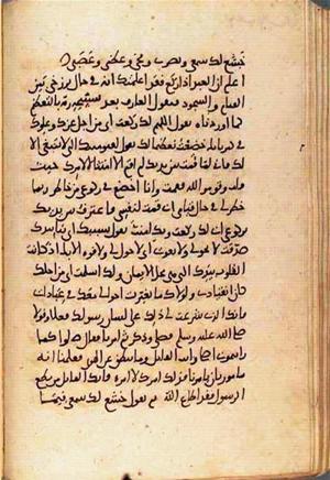 futmak.com - الفتوحات المكية - الصفحة 1783 من مخطوطة قونية