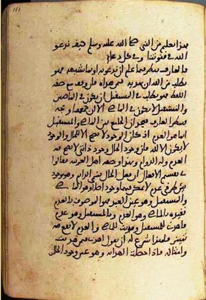 futmak.com - الفتوحات المكية - الصفحة 1794 من مخطوطة قونية