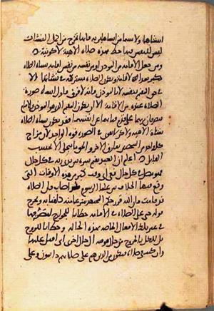 futmak.com - الفتوحات المكية - الصفحة 1857 من مخطوطة قونية