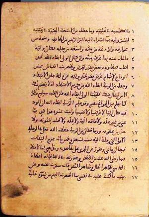 futmak.com - Meccan Revelations - Page 26 from Konya Manuscript