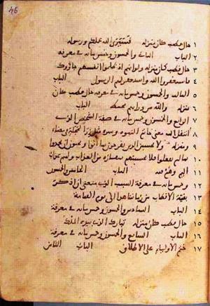 futmak.com - Meccan Revelations - Page 92 from Konya Manuscript