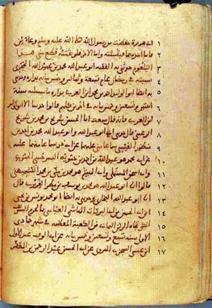 futmak.com - Meccan Revelations - Page 101 from Konya Manuscript
