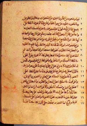 futmak.com - Meccan Revelations - Page 104 from Konya Manuscript