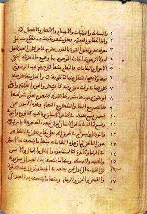 futmak.com - Meccan Revelations - Page 109 from Konya Manuscript