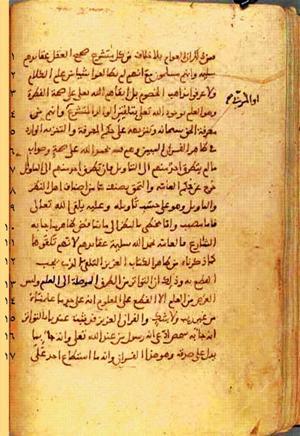futmak.com - Meccan Revelations - Page 111 from Konya Manuscript