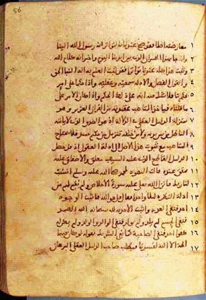 futmak.com - Meccan Revelations - Page 112 from Konya Manuscript