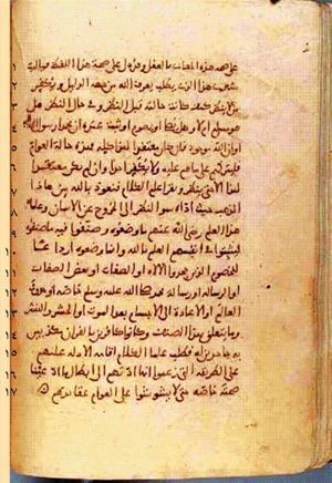 futmak.com - Meccan Revelations - Page 113 from Konya Manuscript