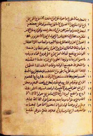 futmak.com - Meccan Revelations - Page 116 from Konya Manuscript