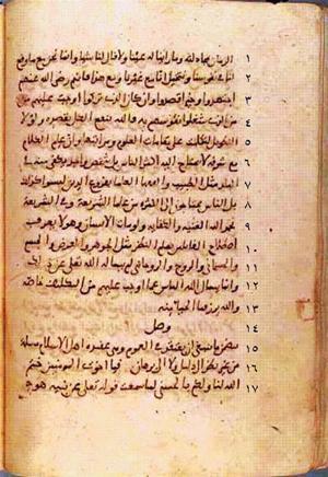 futmak.com - Meccan Revelations - Page 117 from Konya Manuscript