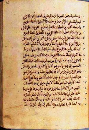 futmak.com - Meccan Revelations - Page 120 from Konya Manuscript
