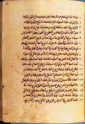 futmak.com - Meccan Revelations - Page 124 from Konya Manuscript