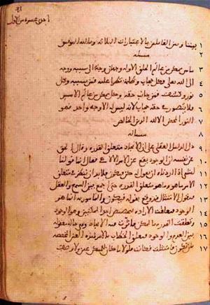 futmak.com - Meccan Revelations - Page 162 from Konya Manuscript