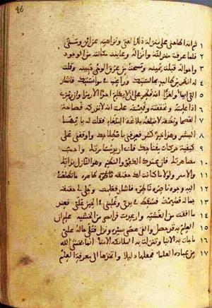 futmak.com - Meccan Revelations - Page 172 from Konya Manuscript