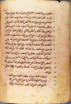 futmak.com - Meccan Revelations - Page 173 from Konya Manuscript