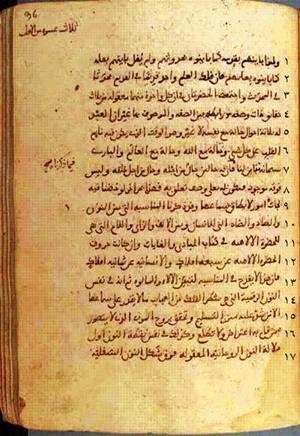 futmak.com - Meccan Revelations - Page 192 from Konya Manuscript