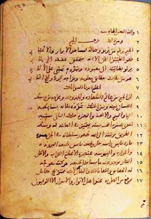 futmak.com - Meccan Revelations - Page 258 from Konya Manuscript