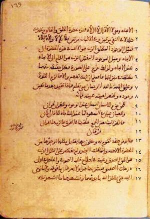 futmak.com - Meccan Revelations - Page 282 from Konya Manuscript