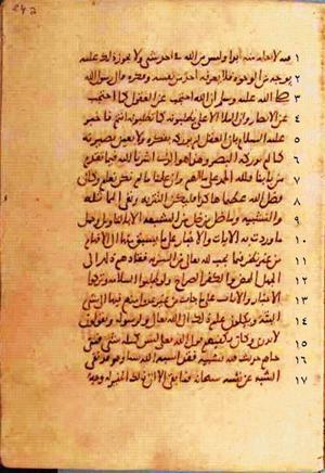 futmak.com - Meccan Revelations - Page 372 from Konya Manuscript