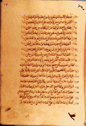 futmak.com - Meccan Revelations - Page 398 from Konya Manuscript