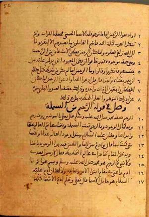 futmak.com - Meccan Revelations - Page 428 from Konya Manuscript
