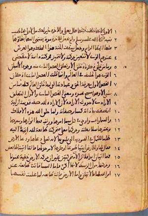 futmak.com - Meccan Revelations - Page 483 from Konya Manuscript