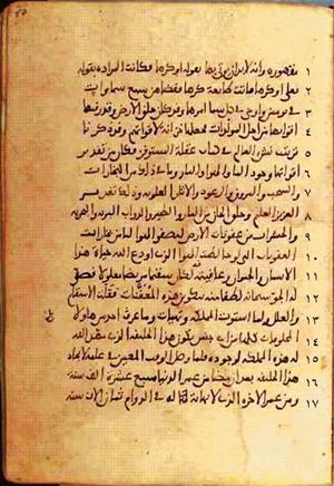 futmak.com - Meccan Revelations - Page 484 from Konya Manuscript