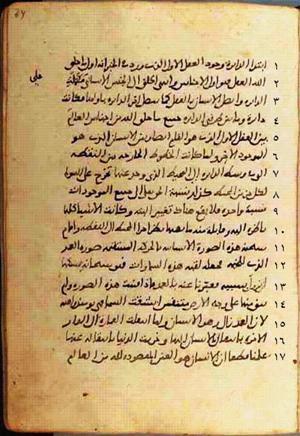 futmak.com - Meccan Revelations - Page 492 from Konya Manuscript