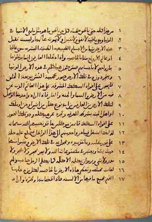 futmak.com - Meccan Revelations - Page 499 from Konya Manuscript