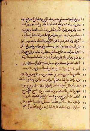 futmak.com - Meccan Revelations - Page 500 from Konya Manuscript